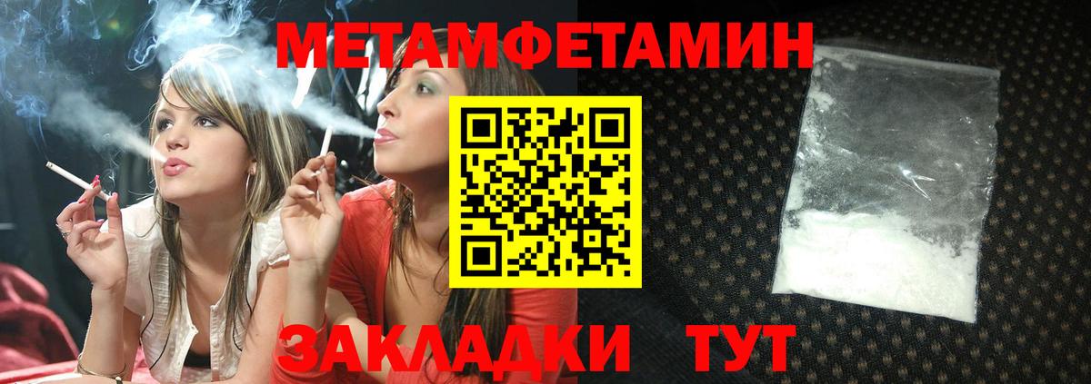 Амфетамин  Долгопрудный  Амфетамин Premium 