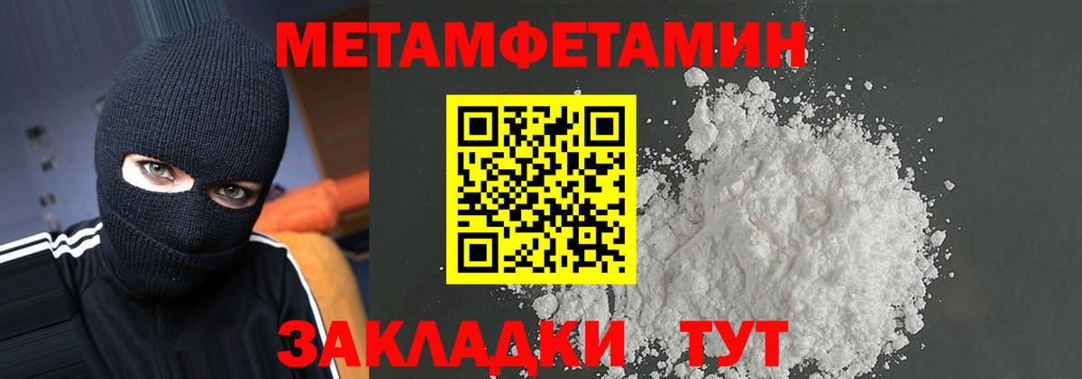 АМФЕТАМИН 98% Долгопрудный