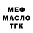 ТГК концентрат Evan Hassiotis