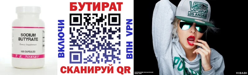 Бутират оксана  наркота  Долгопрудный 