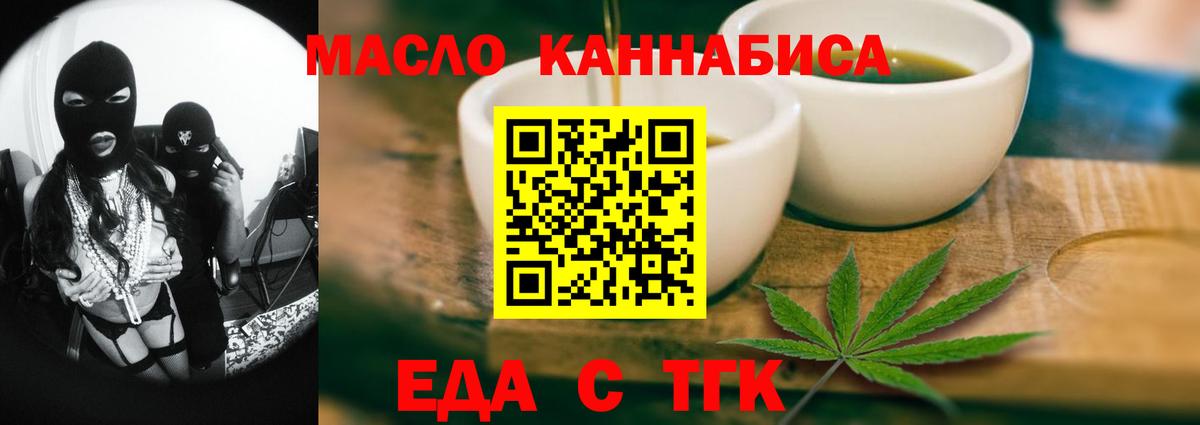 Canna-Cookies конопля  Долгопрудный 