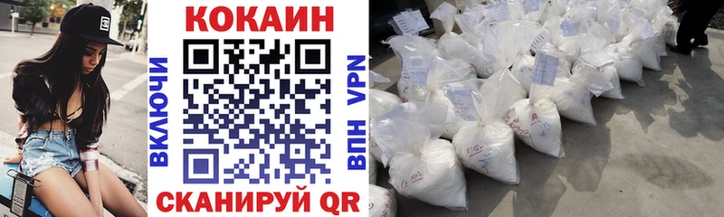 Cocaine Эквадор  Долгопрудный 