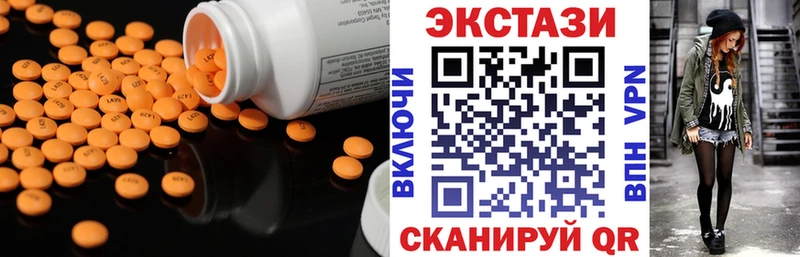 ЭКСТАЗИ 280мг  продажа наркотиков  Долгопрудный 