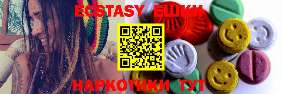 shop официальный сайт  Экстази 99%  Вход с VPN  Долгопрудный  Ecstasy Punisher  Ecstasy 