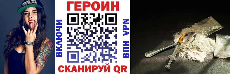 ГЕРОИН герыч  наркошоп  Долгопрудный 