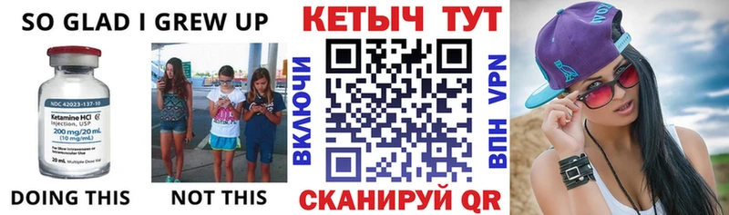 КЕТАМИН ketamine  Долгопрудный 