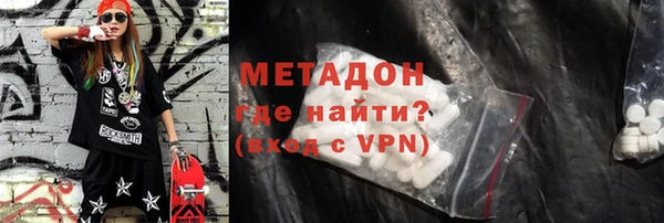 соль ск Горняк