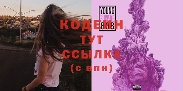 соль ск Горняк