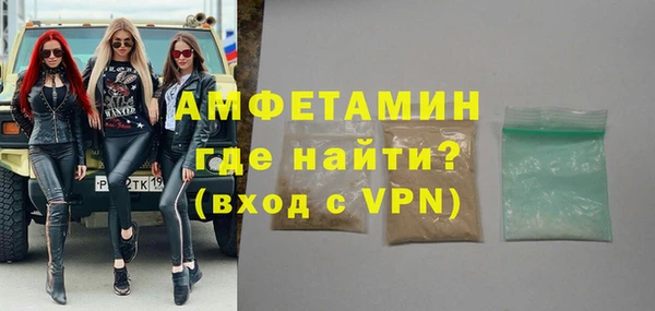 соль ск Горняк