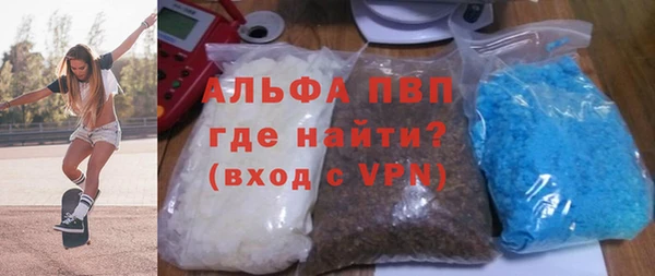 бутик Горнозаводск