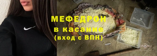 соль ск Горняк