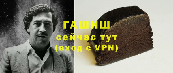 бутик Горнозаводск