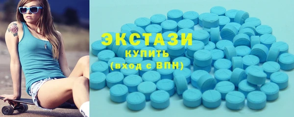 бутик Горнозаводск