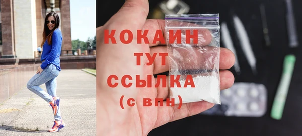 бутик Горнозаводск