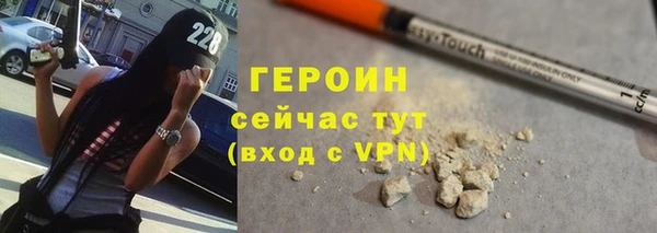 бутик Горнозаводск