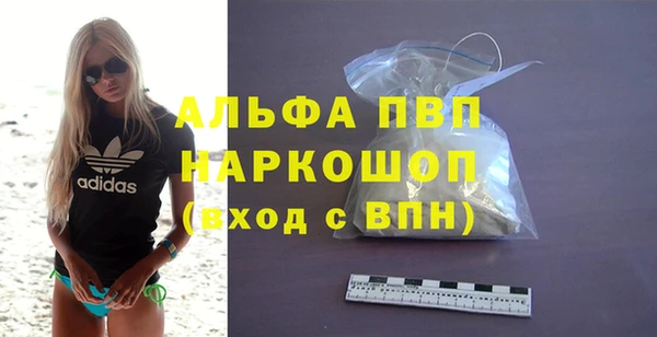 бутик Горнозаводск