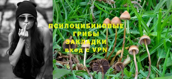 бутик Горнозаводск