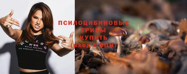 бутик Горнозаводск