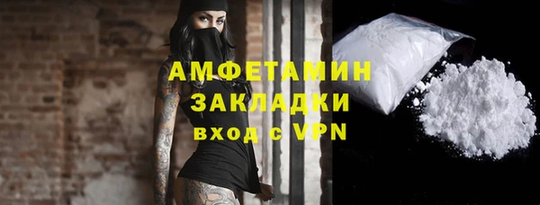 соль ск Горняк