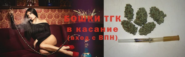 бутик Горнозаводск