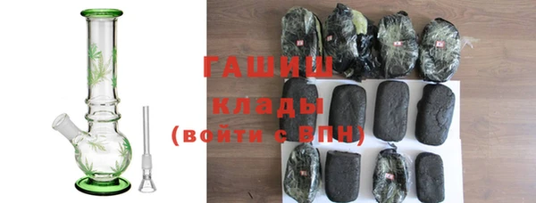 соль ск Горняк