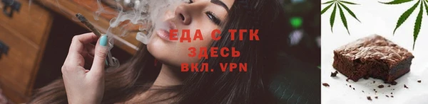 соль ск Горняк