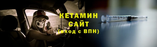 соль ск Горняк