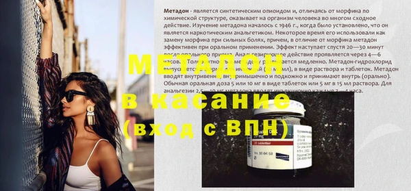 бутик Горнозаводск