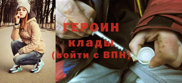 бутик Горнозаводск