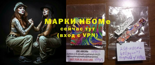 соль ск Горняк