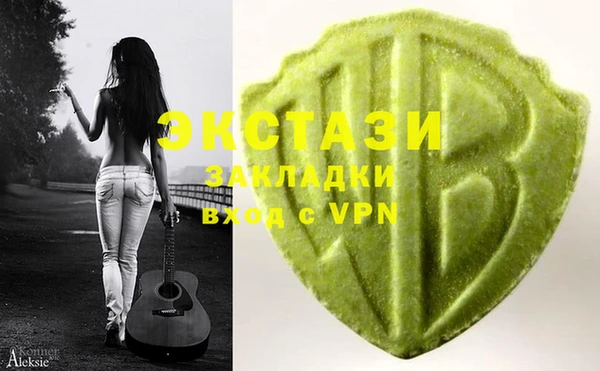 бутик Горнозаводск