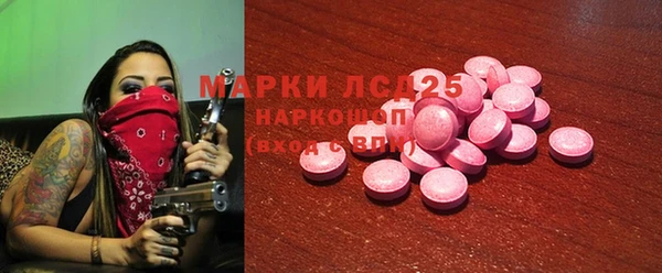 бутик Горнозаводск