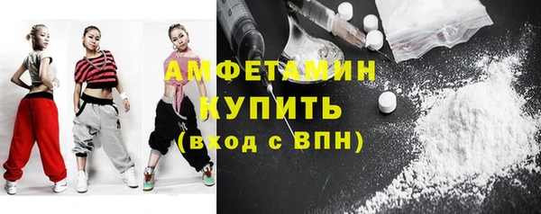соль ск Горняк