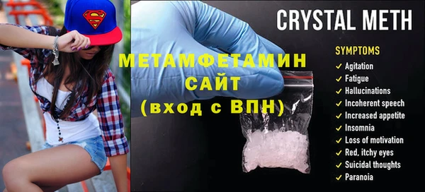 МДПВ Горно-Алтайск