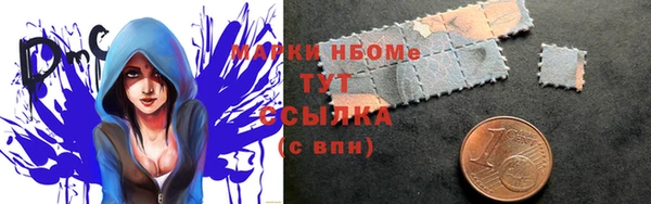 бутик Горнозаводск