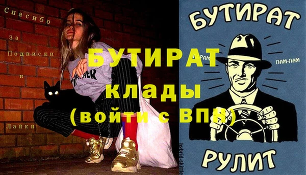 бутик Горнозаводск