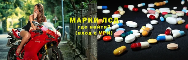 бутик Горнозаводск
