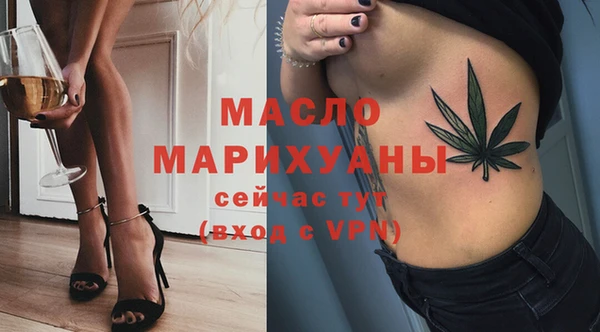 бутик Горнозаводск