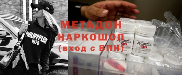 бутик Горнозаводск