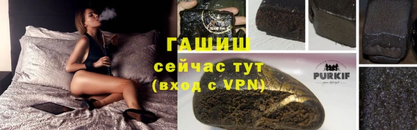 бутик Горнозаводск