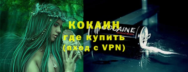 МДПВ Горно-Алтайск