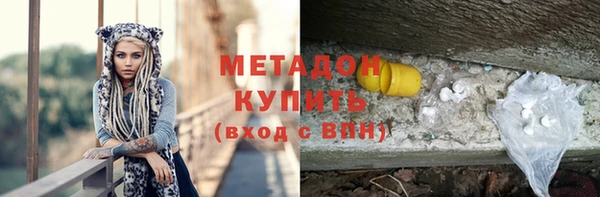 соль ск Горняк