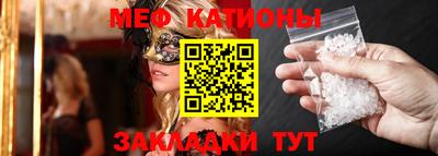 первитин Гагарин