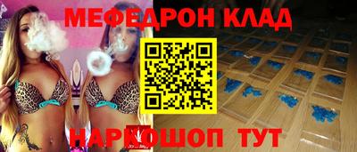 бутик Волжск