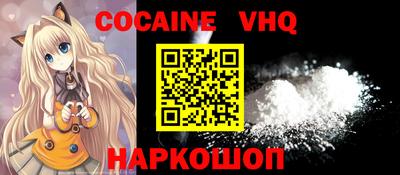 ешки Волжский