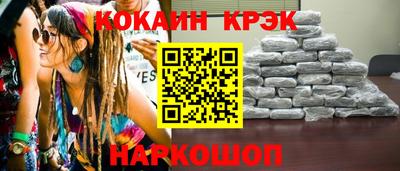 спайс Гатчина