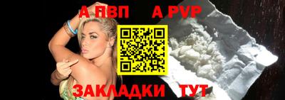 jwh Волгодонск