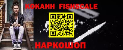 спайс Гатчина