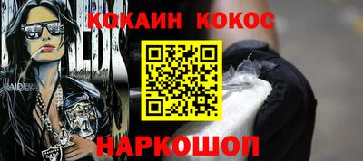 jwh Волгодонск