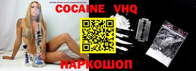 ешки Волжский